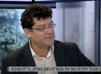 פרופסור ראול אורביטו בתוכנית של פאולה וליאון
