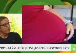 Dr Arie Yeshaya Channel 13