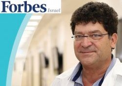 פרופסור ראול אורביטו בשיבא