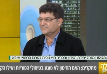 פרופסור ראול אורביטו אצל פאולה וליאון