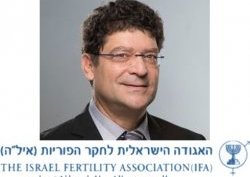 פרופסור אורביטו ולוגו איל"ה