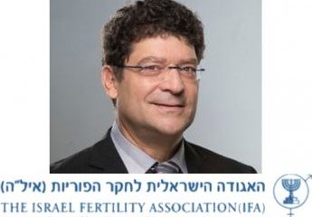 פרופסור אורביטו ולוגו איל&quot;ה